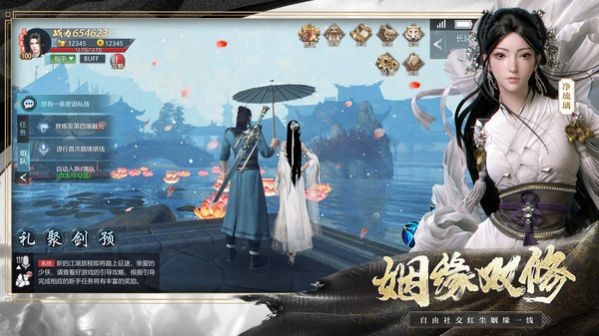 九灵神域剑墟归来