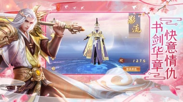 六元天尊