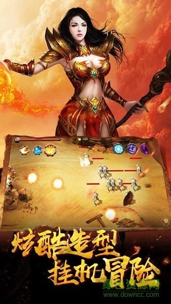 刺客四职业传奇