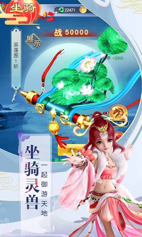 奇幻秘境