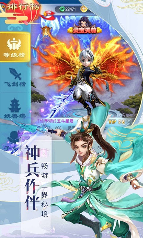 奇幻秘境