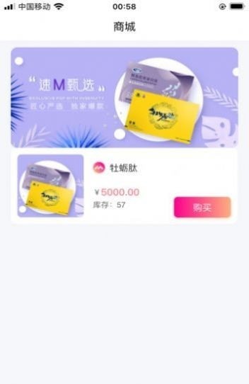 太爱速M