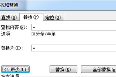 Word怎么批量换行 一个查找替换就搞定