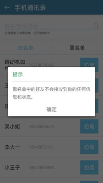 心聊