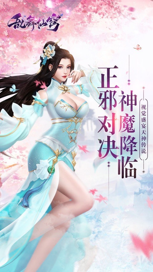 梦起江湖