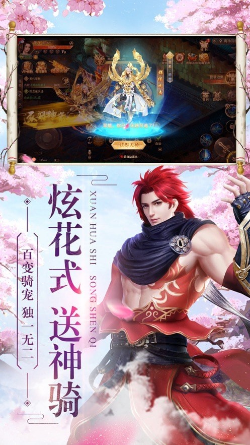 梦起江湖