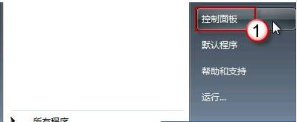 win7语言栏不见了且切换不了中文怎么办(1)