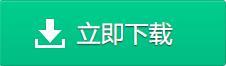 搜狐播放器官网2019电脑版下载安装