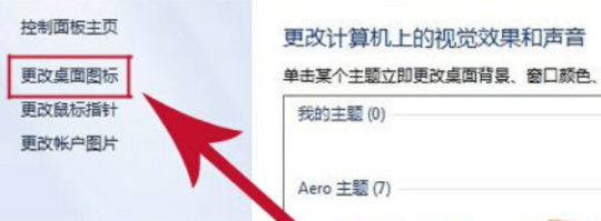 win7找不到宽带连接解决办法
