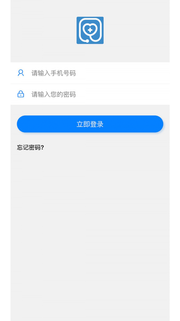 SR移动办公