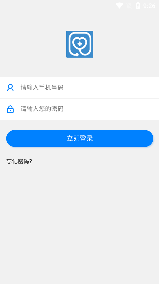 SR移动办公