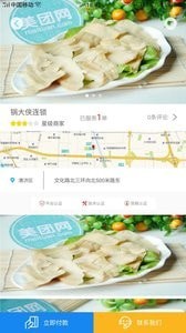 车族e家