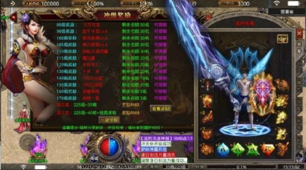 轩辕攻速之龙城秘境