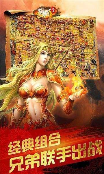 热血赤炎