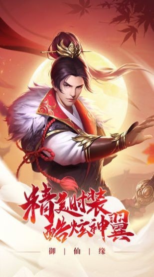 灵域戮仙