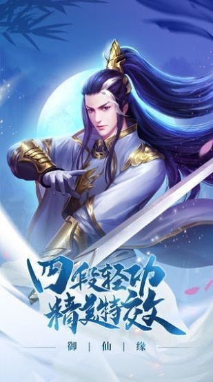灵域戮仙