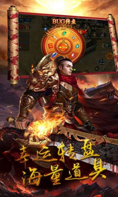 天宇乱世神器
