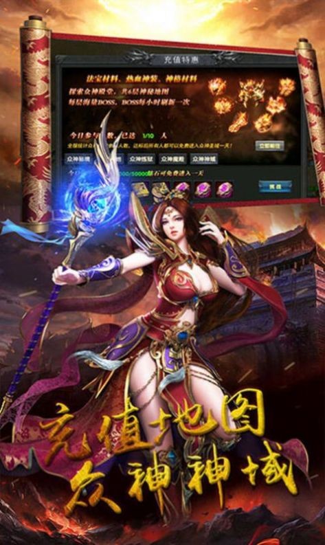 天宇乱世神器
