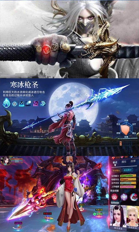 剑道破空