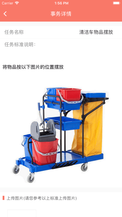 西软掌讯通