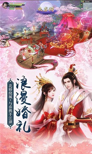 浩然霸体秦川