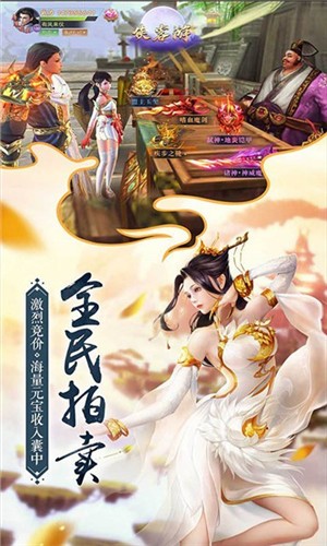浩然霸体秦川