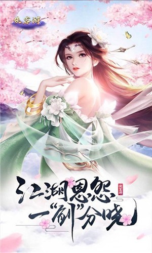 浩然霸体秦川