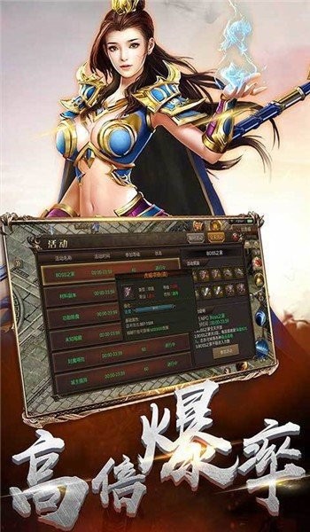 超变大极品