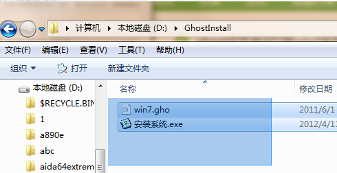 深度技术win7旗舰版系统怎么安装(2)