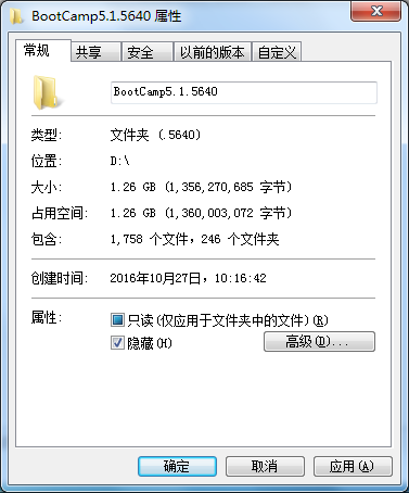 win7文件夹怎么加密码保护(3)