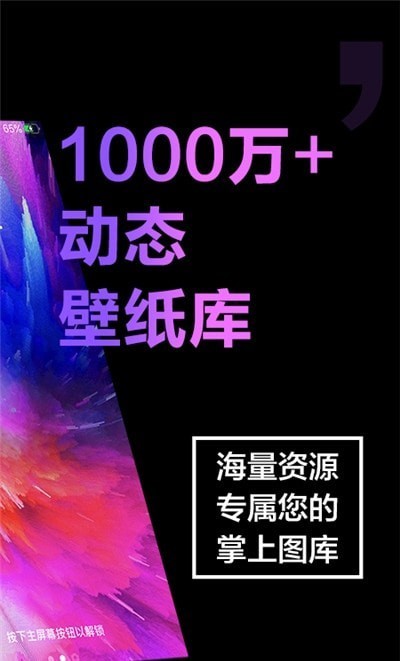 2021最潮手机壁纸