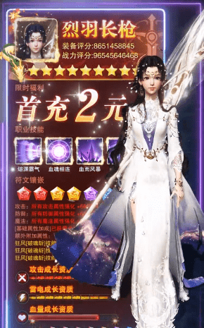 永夜帝姬