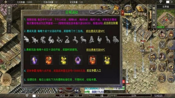 辉星合击
