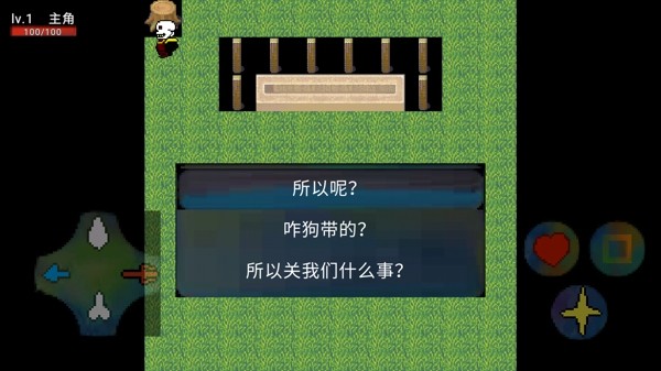 非人类死亡