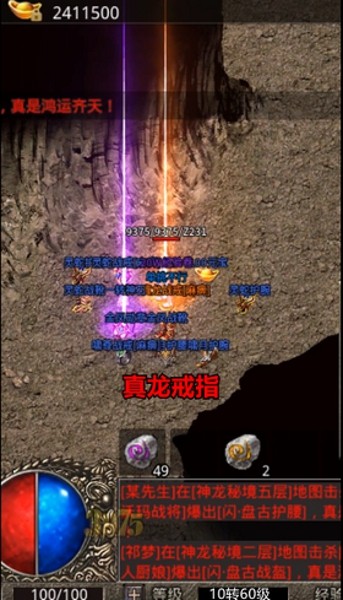 复古热血