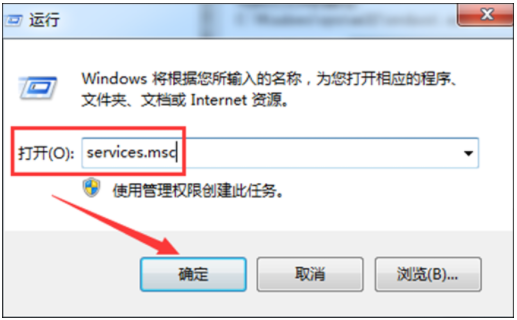 电脑系统win7蓝牙的开启教程
