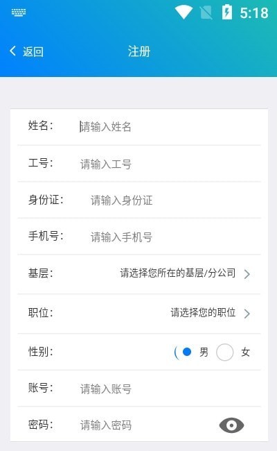 上南司售通