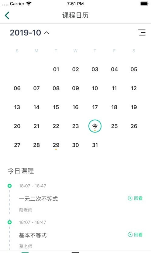 爱问云