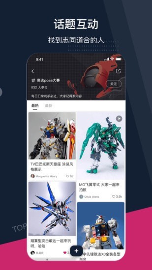 细胞潮玩