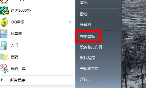 耳机插到电脑上没声音怎么办