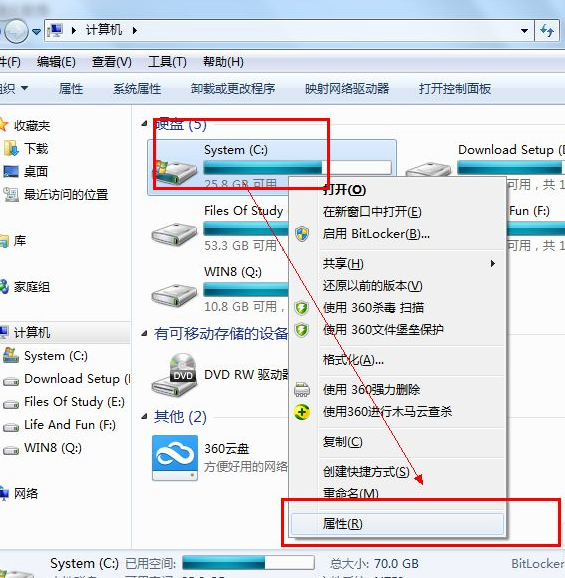 windows7系统电脑开机速度慢如何优化