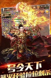 屠龙战场