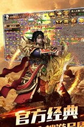 屠龙战场