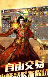 屠龙战场