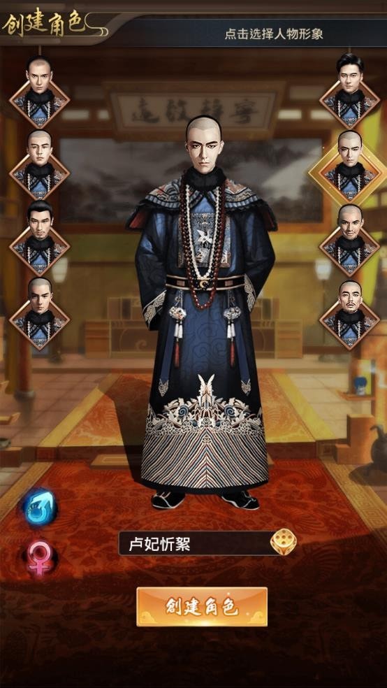 权威天下