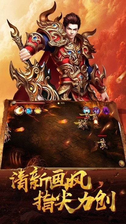 起源火龙烈焰版