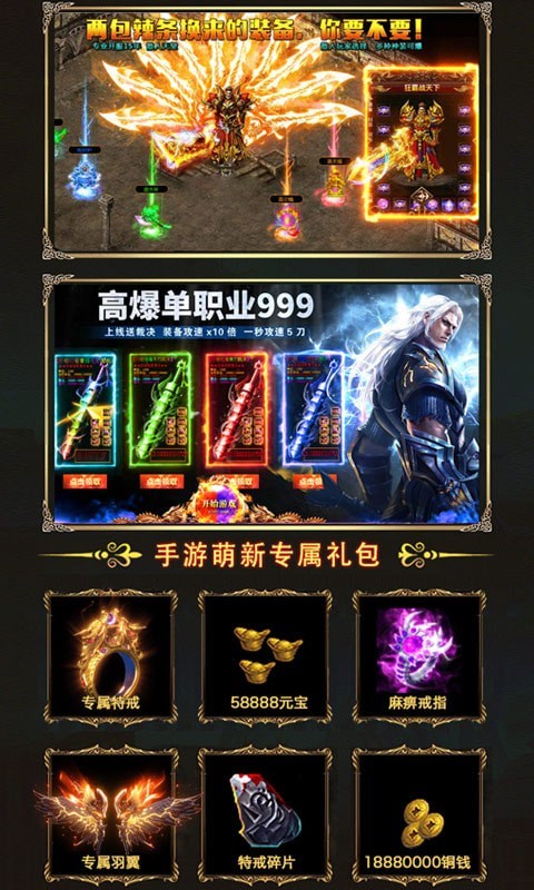 天赐沉默传奇