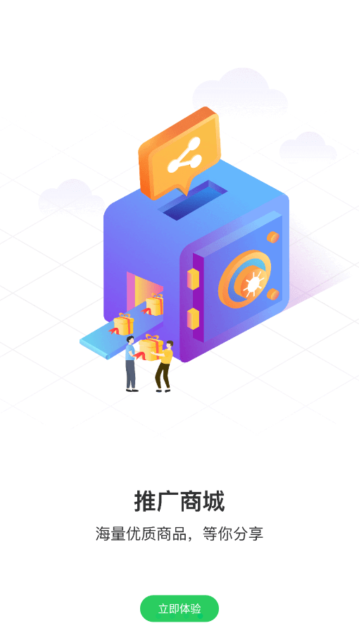 照护365康护端
