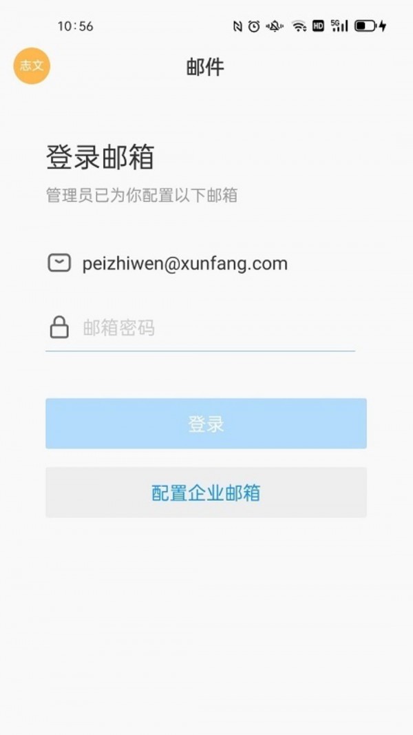 云中鄂大