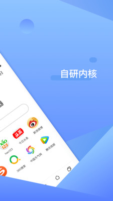 追剧浏览器安卓版